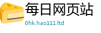 王中王493333WWW马头诗给2025最新免费资料大全手机版